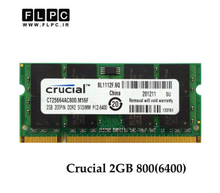 رم لپ تاپ 2 گیگ Crucial DDR2-PC2 (800-6400) کارکرده