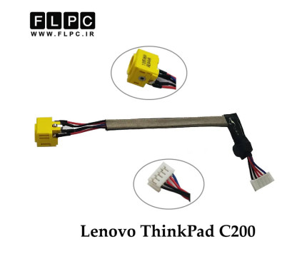 جک برق لپ تاپ لنوو Lenovo ThinkPad C200 _FL071 با کابل