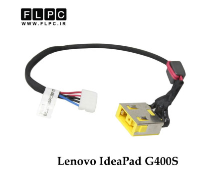 جک برق لپ تاپ لنوو Lenovo IdeaPad G400S _FL691 با کابل