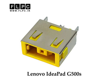 جک برق لپ تاپ لنوو Lenovo IdeaPad G500s _FL481 کابلی