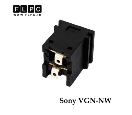 جک برق لپ تاپ سونی Sony VGN-NW _FL353 کابلی دو پایه خم از پشت