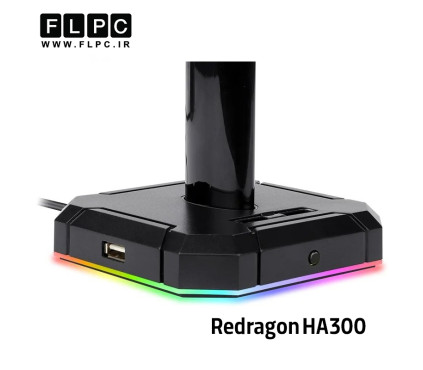 پایه نگهدارنده هدست ردراگون مدل Redragon HA300