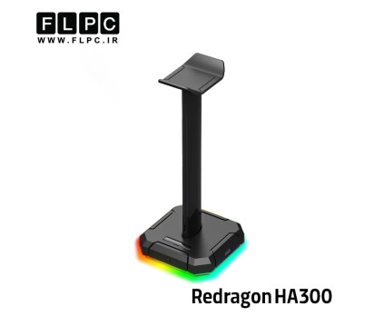 پایه نگهدارنده هدست ردراگون مدل Redragon HA300