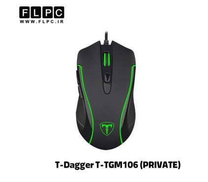 ماوس باسیم تی دگر T-Dagger T-TGM106 (PRIVATE)