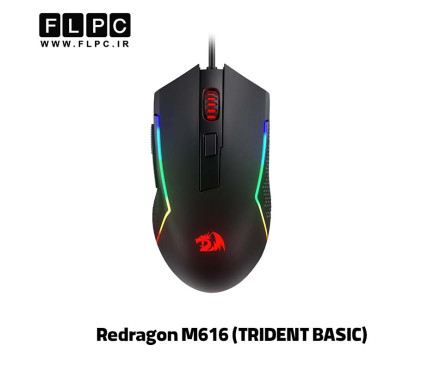 ماوس ردراگون Mouse Redragon M616 (TRIDENT BASIC)
