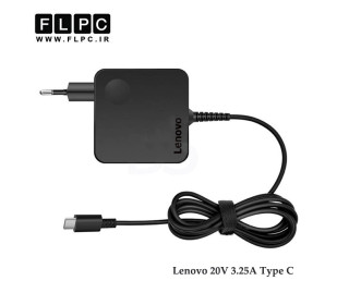 آداپتور لپ تاپ لنوو Lenovo 20V 3.25A/ 15V 3A/ 12V 3A/ 9V 2A/ 5V 2A مربعی Type C