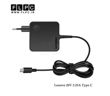 آداپتور لپ تاپ لنوو Lenovo 20V 3.25A/ 15V 3A/ 12V 3A/ 9V 2A/ 5V 2A مربعی Type C