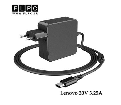 آداپتور لپ تاپ لنوو Lenovo 20V 3.25A/ 15V 3A/ 12V 3A/ 9V 2A/ 5V 2A مربعی Type C