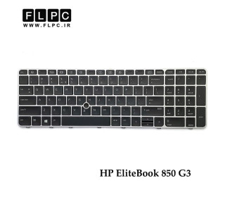 کیبورد لپ تاپ اچ پی HP EliteBook 850 G3 مشکی- با موس- با فریم نقره ای