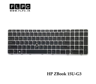کیبورد لپ تاپ اچ پی HP ZBook 15U-G3 مشکی- با موس- با فریم نقره ای