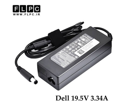 آداپتور لپ تاپ دل Dell 19.5V 3.34A _5.0*7.4