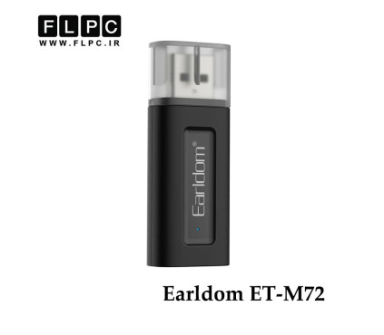 دانگل بلوتوث ارلدام مدل Earldom ET-M72
