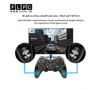دسته بازی سيم دار دوبل شوک حرفه اي مدل USB-606