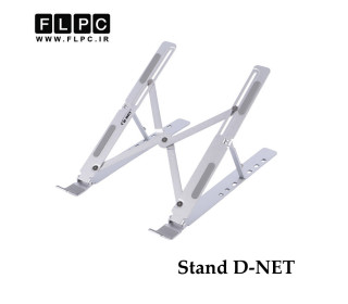 استند فلزی لپ تاپ مدل D-Net