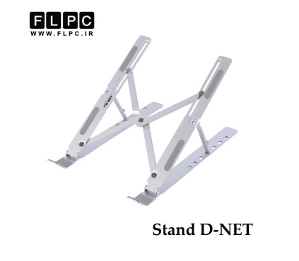 استند فلزی لپ تاپ مدل D-Net