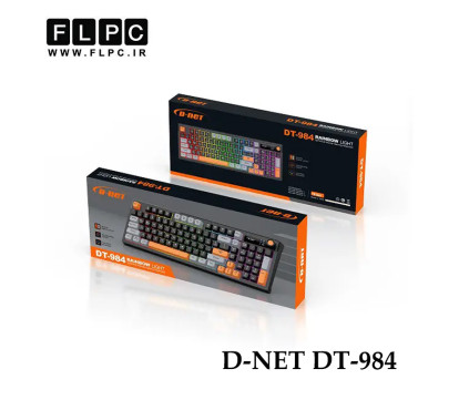 کیبورد دی نت D-NET DT-984