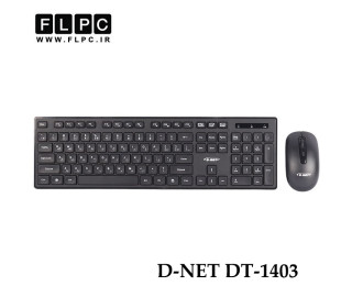کیبورد و موس بی سیم دی نت مدل D-NET DT-1403