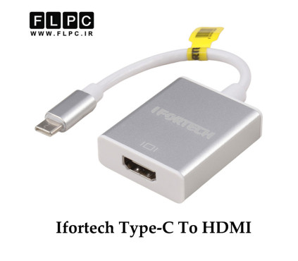 تبدیل Type-C به HDMI برند IFortech
