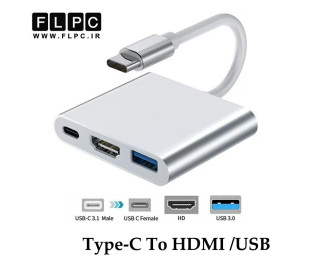 تبدیل Type-C به HDMI / USB3.0 / Type-C PD