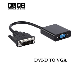 تبدیل DVI-D به VGA