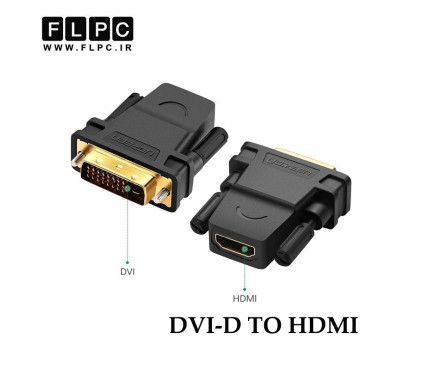 تبدیل DVI-D به HDMI