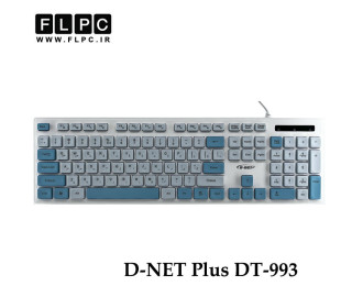 کیبورد سیمی دی نت D-NET Plus DT-993 آبی