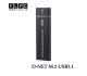 باکس اس اس دی D-NET M.2 Nvme USB 3.1