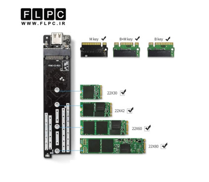 باکس اس اس دی D-NET M.2 Nvme USB 3.1