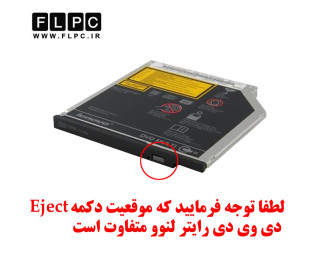 درایو لپ تاپ دی وی دی رایتر Lenovo Sata Superslim _9.5mm