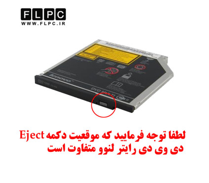 درایو لپ تاپ دی وی دی رایتر Lenovo Sata Superslim _9.5mm