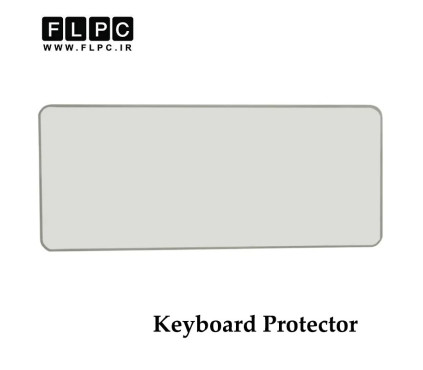 محافظ کیبورد لپ تاپ 15.6 اینچ