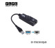تبدیل شبکه مدل D-Tech RJ45 USB 3.0