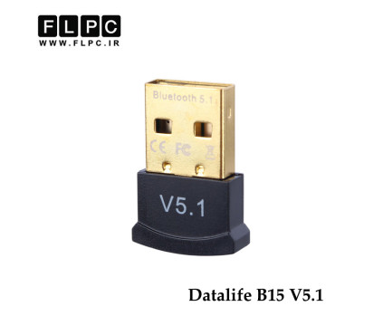 دانگل بلوتوث Dongle Bluetooth Datalife B15 V5.1
