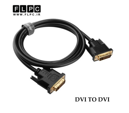 کابل 1.5 متری DVI به DVI برند Dtech