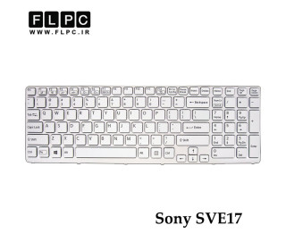 کیبورد لپ تاپ سونی Sony SVE17 سفید- بافریم