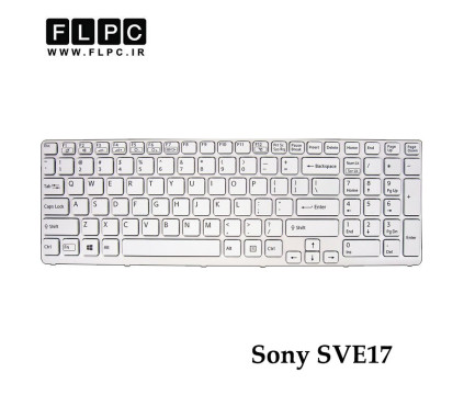 کیبورد لپ تاپ سونی Sony SVE17 سفید- بافریم