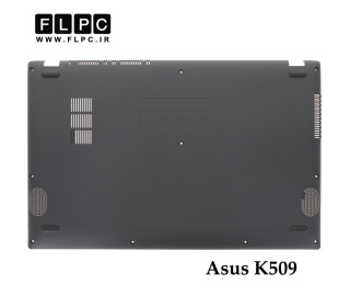 قاب کف لپ تاپ ایسوس Asus K509 _Cover D دست دوم