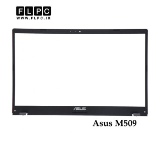 قاب جلو ال سی دی لپ تاپ ایسوس Asus M509 _Cover B دست دوم