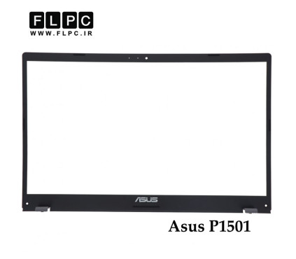 قاب جلو ال سی دی لپ تاپ ایسوس Asus P1510 _Cover B دست دوم