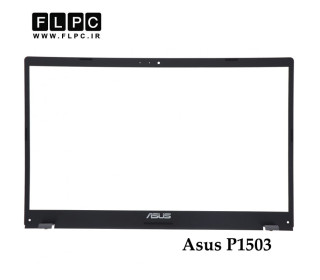 قاب جلو ال سی دی لپ تاپ ایسوس Asus P1503 _Cover B دست دوم