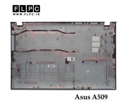قاب کف لپ تاپ ایسوس Asus A509 _Cover D دست دوم
