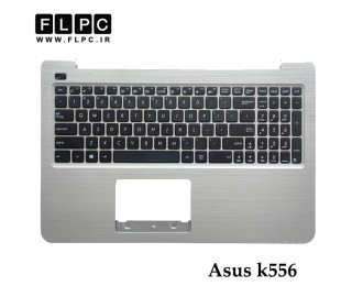 قاب دور کیبورد + کیبورد لپ تاپ ایسوس Asus K556 _Cover C دست دوم