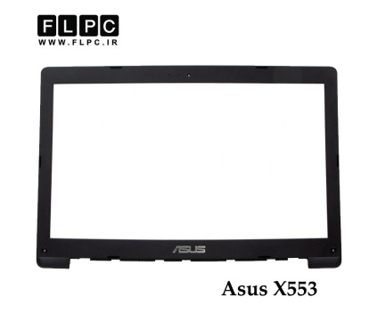 قاب جلو ال ای دی لپ تاپ ایسوس Asus X553 _Cover B مشکی- دست دوم