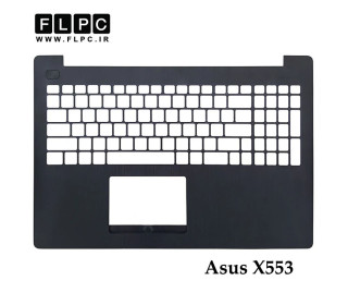 قاب دور کیبورد لپ تاپ ایسوس Asus X553 _Cover C مشکی- اینترکوچک- دست دوم