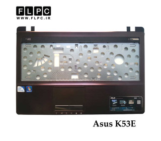 قاب دور کیبورد لپ تاپ ایسوس Asus K53E دست دوم