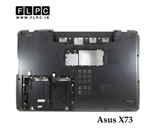 قاب کف لپ تاپ ایسوس Asus X73 _Cover D مشکی- دست دوم