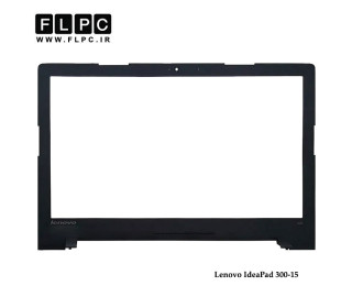 قاب جلو ال سی دی لپ تاپ لنوو lenovo Ideapad 300-15