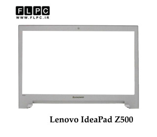 قاب جلو ال سی دی لپ تاپ لنوو Lenovo IdeaPad Z500 _Cover B نقره ای- دست دوم