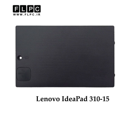 درب هارد لپ تاپ لنوو Lenovo IdeaPad 310-15 مشکی- دست دوم