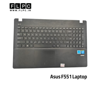 قاب دور کیبورد + کیبورد لپ تاپ ایسوس Asus F551 _Cover C دست دوم